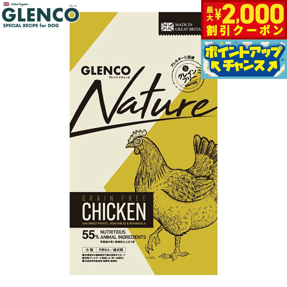 �ں���2000��OFF�����ݥ󡪡�Ź��ݥ���Ⱥ���56�ܡ��������ꡪ�ۥ���� GLENCO �ɥå��ա��� �ʥ��塼�� ���쥤��ե꡼ ������ ������ ��γ ��...