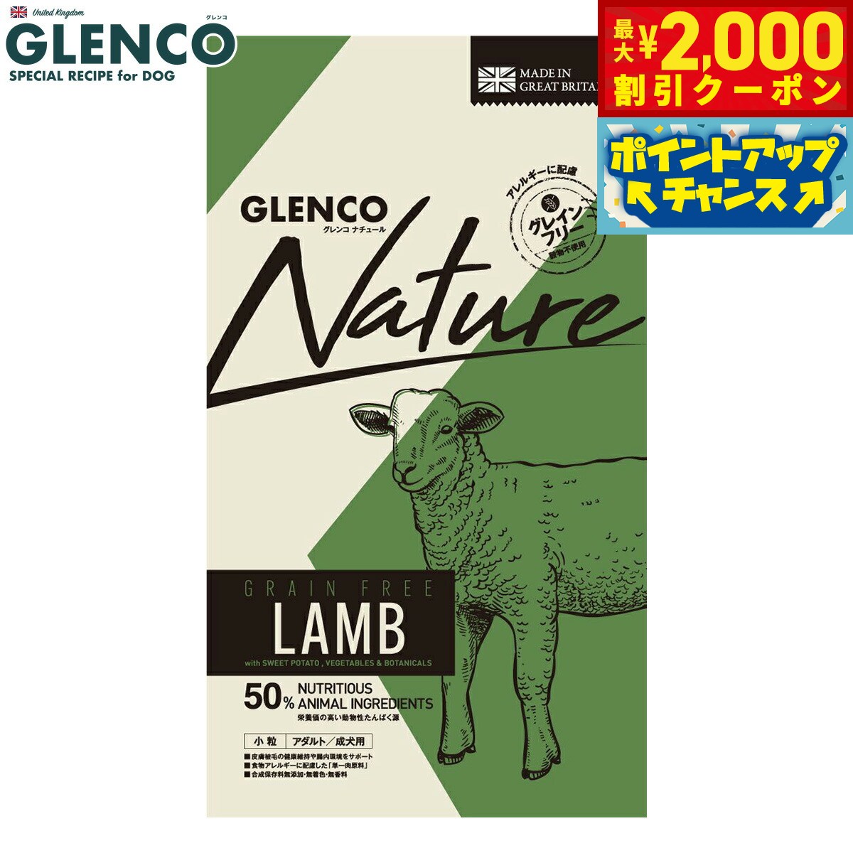 �ں���2000��OFF�����ݥ󡪡�Ź��ݥ���Ⱥ���56�ܡ��������ꡪ�ۥ���� GLENCO �ɥå��ա��� �ʥ��塼�� ���쥤��ե꡼ ������ ��� ��γ �͹�...