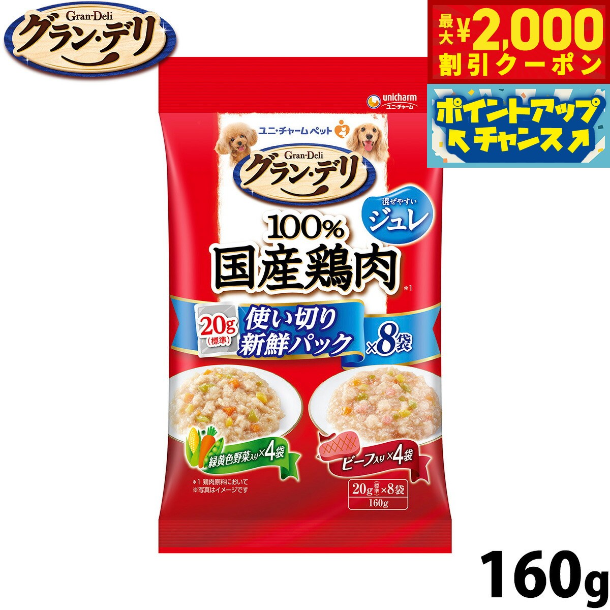 �ں���2000��OFF�����ݥ󡪡�Ź��ݥ���Ⱥ���56�ܡ��������ꡪ�ۥ���󡦥ǥ� �ɥå��ա��� 100%�񻺷����ѥ��� �Ȥ��ڤ꿷���ѥå� ����� ������ ��...