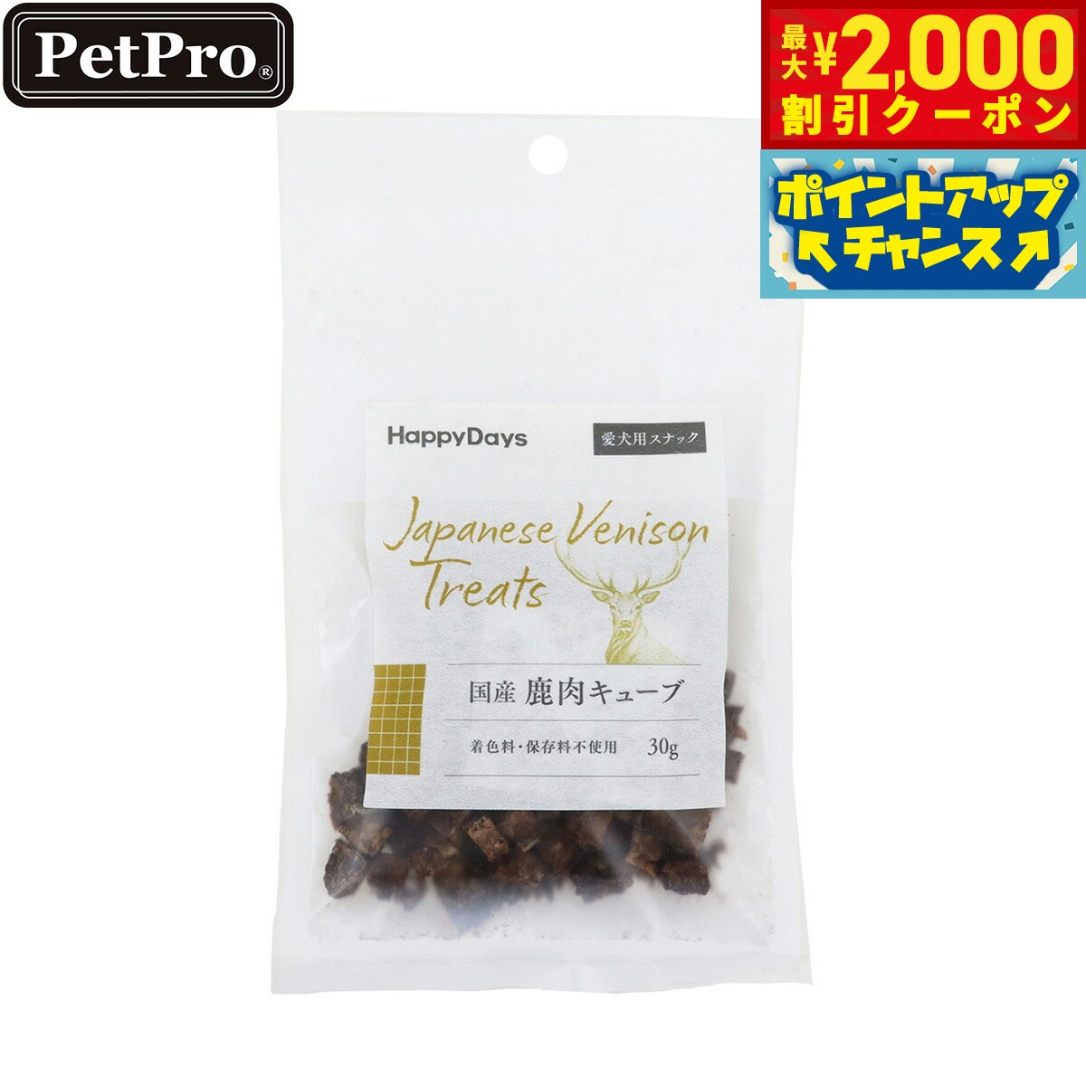 �ں���2000��OFF�����ݥ󡪡�Ź��ݥ���Ⱥ���56�ܡ��������ꡪ��HappyDays �񻺼������塼�� ���� 30g ̵ź�� ���Ѥ����