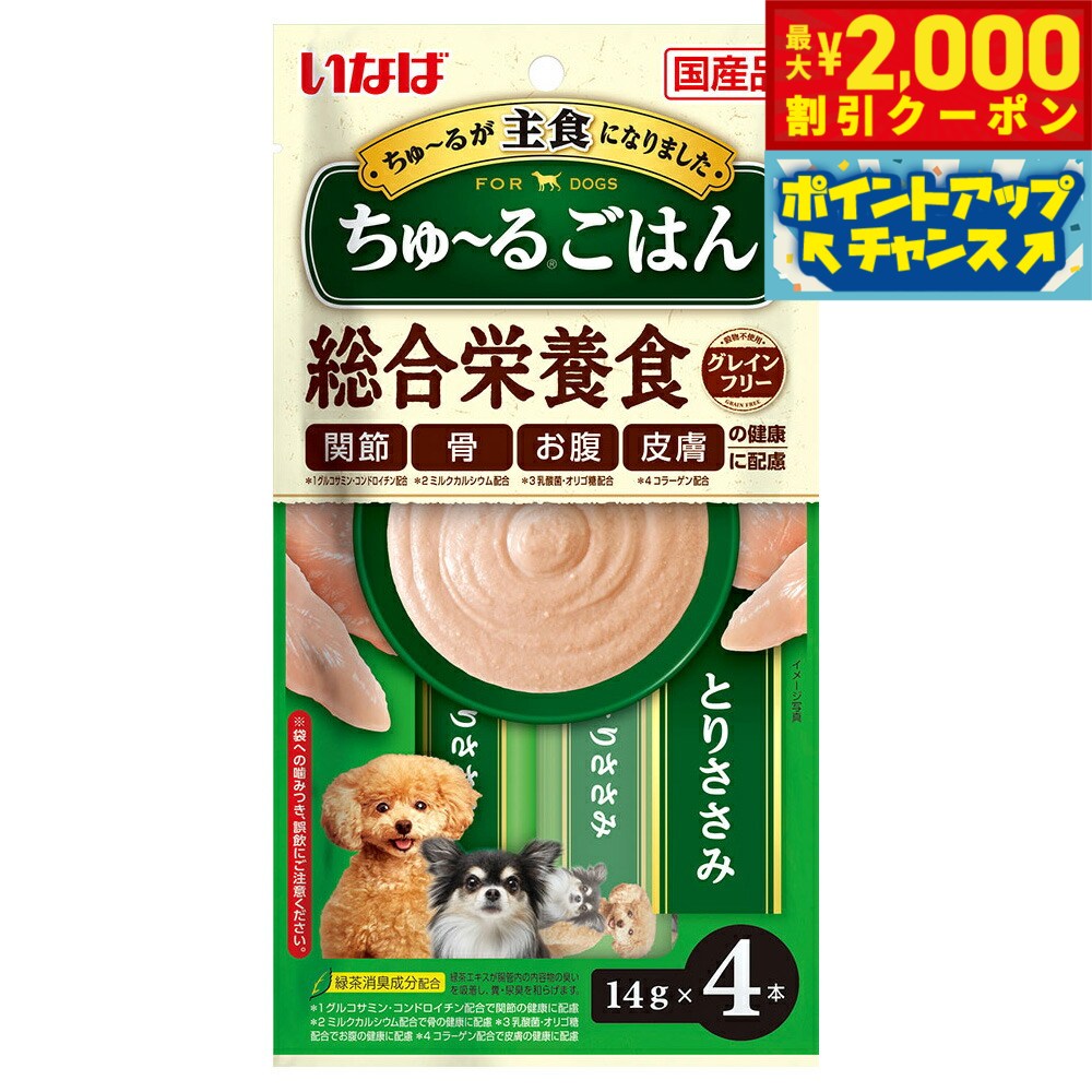 �ں���2000��OFF�����ݥ󡪡�Ź��ݥ���Ⱥ���56�ܡ��������ꡪ�ۤ��ʤ� ������뤴�Ϥ� �Ȥꤵ���� ���塼�� �� ����� ��