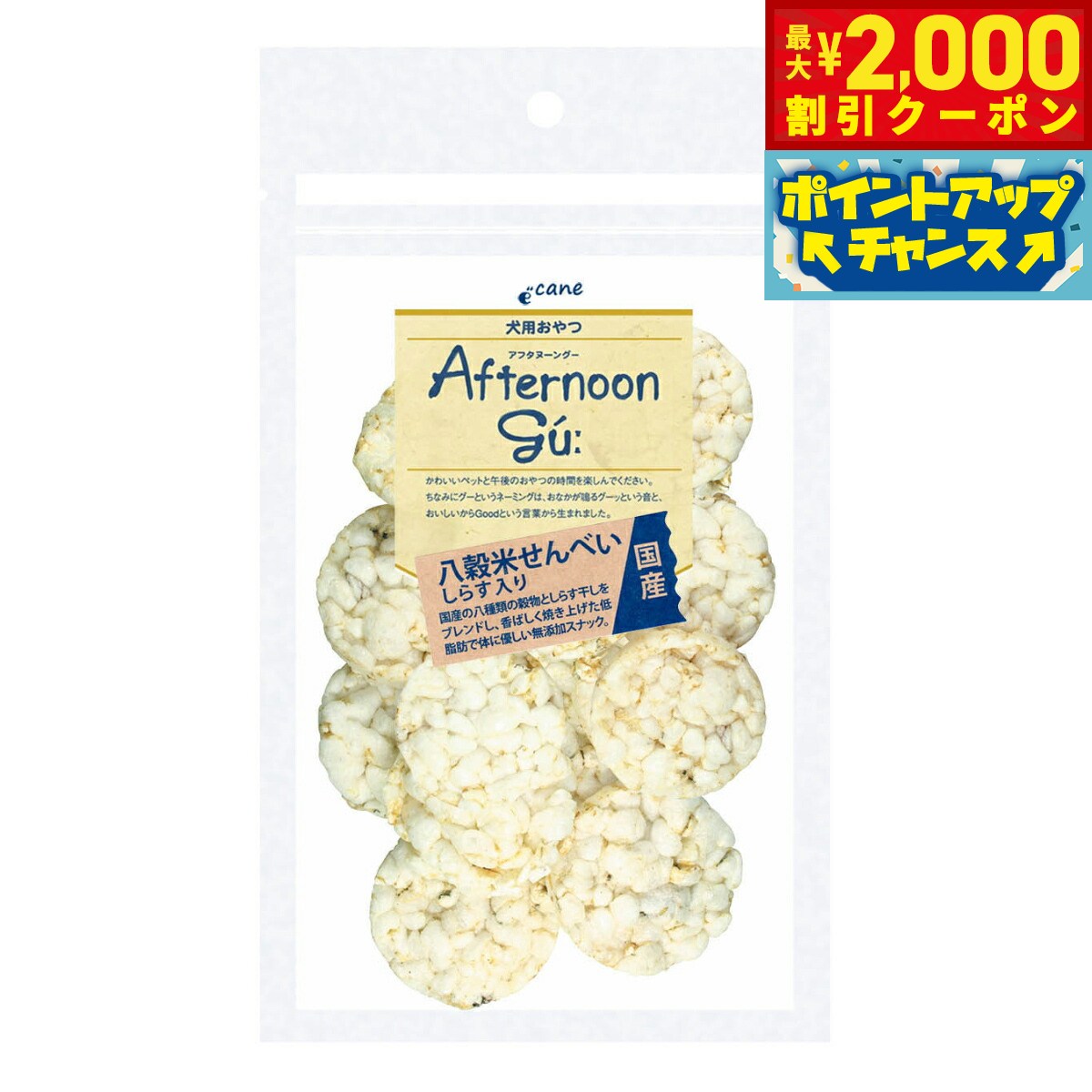 �ں���2000��OFF�����ݥ󡪡�Ź��ݥ���Ⱥ���56�ܡ��������ꡪ�ۥ��ե��̡��󥰡� ���Ѥ���� Ȭ���Ƥ���٤����餹�� 20g