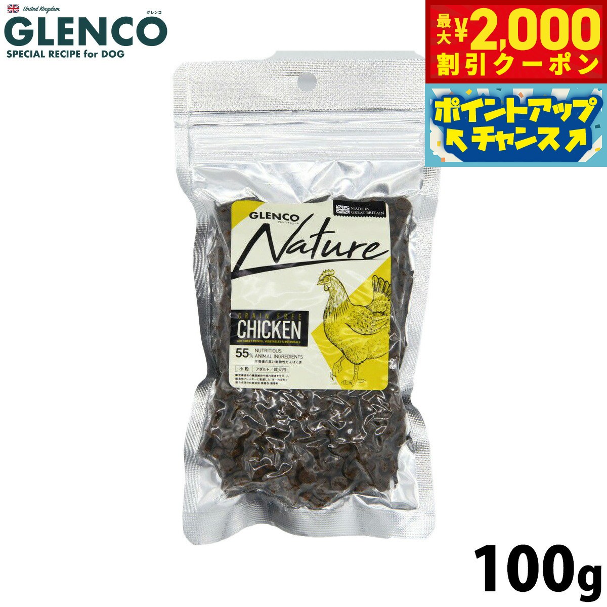 �ں���2000��OFF�����ݥ󡪡�Ź��ݥ���Ⱥ���56�ܡ��������ꡪ�ۥ���� GLENCO �ɥå��ա��� �ʥ��塼�� ���쥤��ե꡼ ������ ������ ��γ 1...