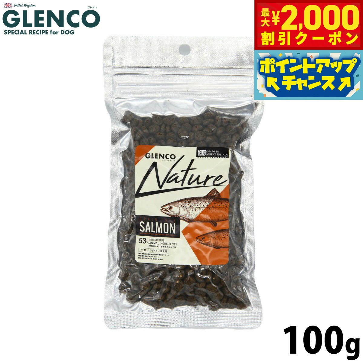 �ں���2000��OFF�����ݥ󡪡�Ź��ݥ���Ⱥ���56�ܡ��������ꡪ�ۥ���� GLENCO �ɥå��ա��� �ʥ��塼�� ���쥤��ե꡼ ������ ������� ��γ ...