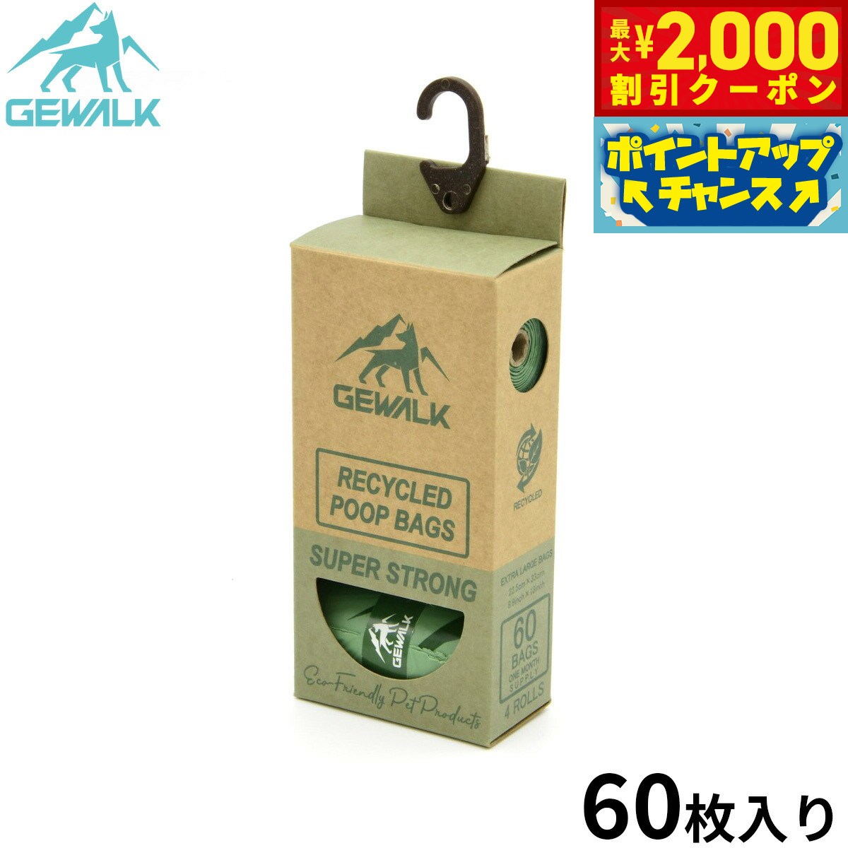 �ں���2000��OFF�����ݥ󡪡�Ź��ݥ���Ⱥ���56�ܡ��������ꡪ�ۥ��������� GEWALK �顼�� �ס��ץХå� ���� ���ڥ� 60������