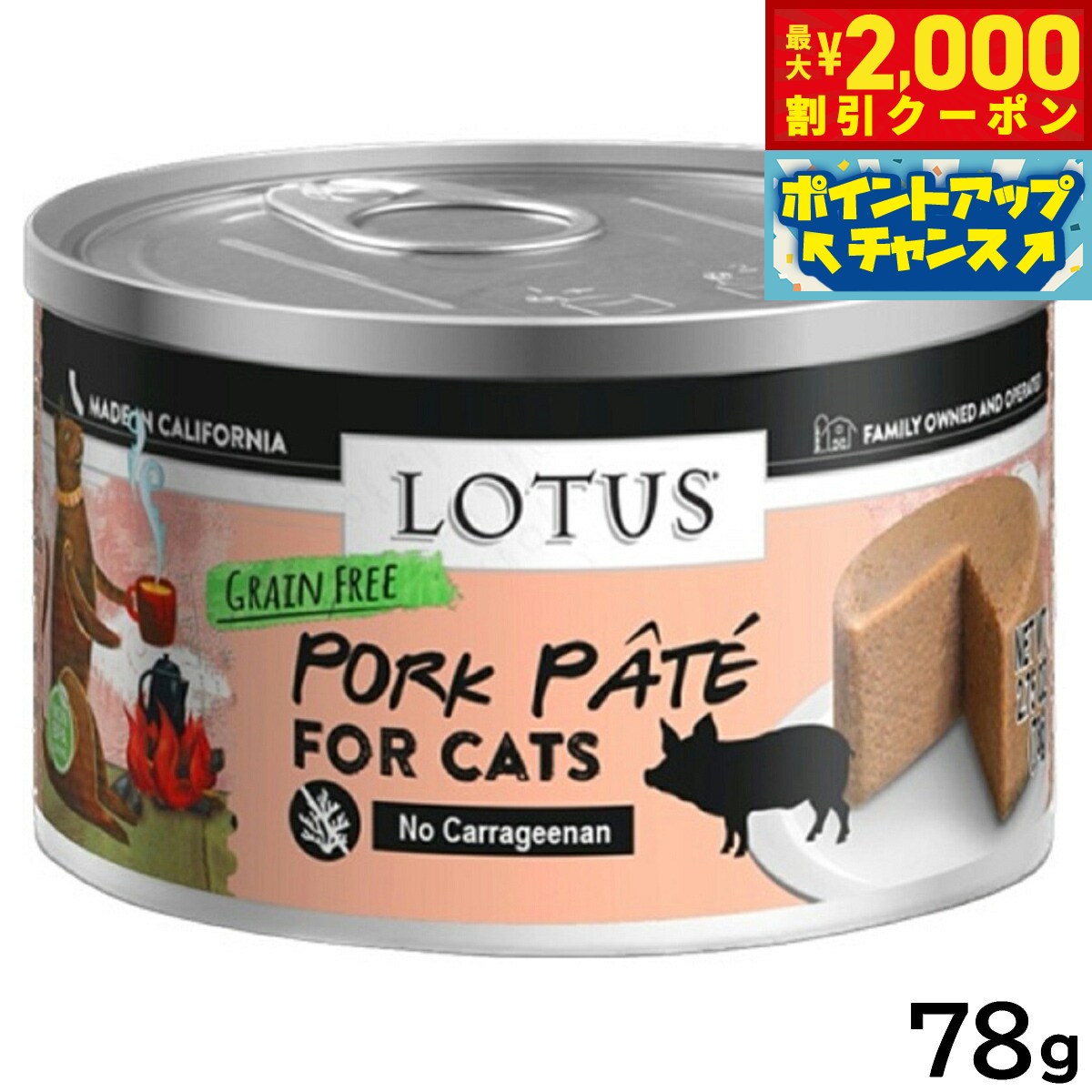 【最大2000円OFFクーポン！＆店内ポイント最大53倍！本日限定！】ロータス キャットフード グレインフリー 無水調理ウェットフード ポークパテ 78g 無添加 缶詰