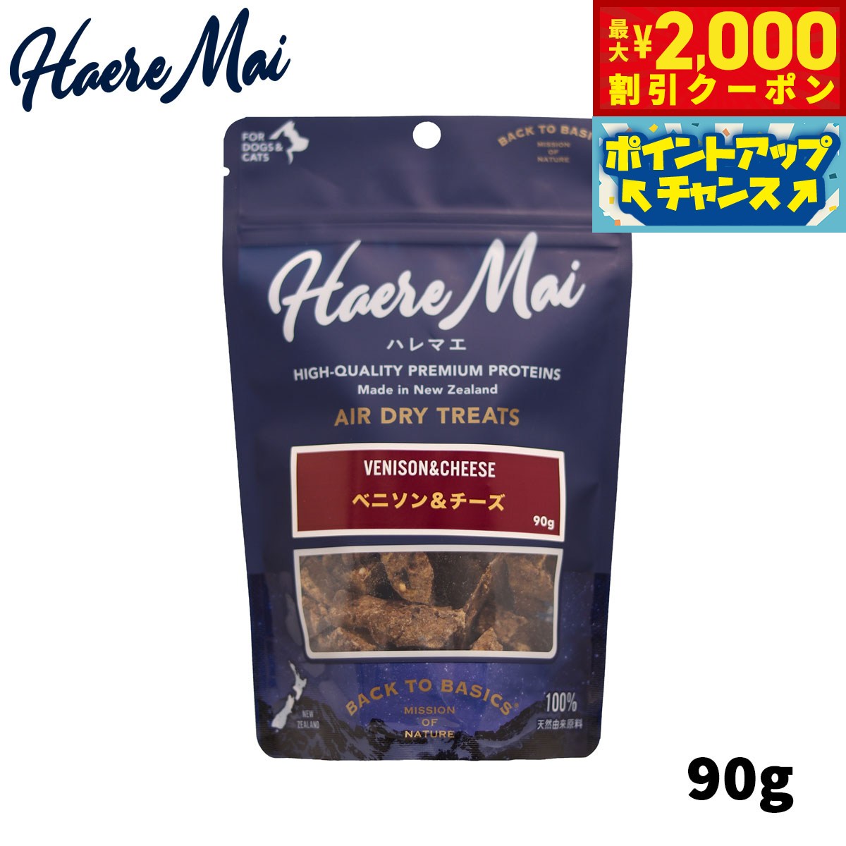 �ں���2000��OFF�����ݥ󡪡�Ź��ݥ���Ⱥ���56�ܡ��������ꡪ�ۥϥ�ޥ� �٥˥���������� 90g ���Ѥ���� ǭ�Ѥ���� ̵ź��