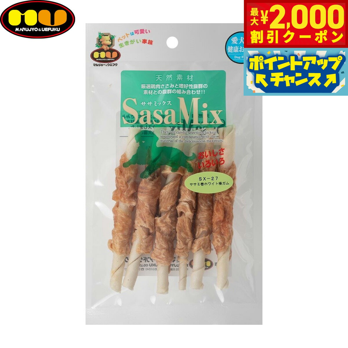 �ں���2000��OFF�����ݥ󡪡�Ź��ݥ���Ⱥ���56�ܡ��������ꡪ�ۥޥ른�硼�������ե� �����Ѥ���� �����ߥå��� �ۥ磻���� 6�� �� �����