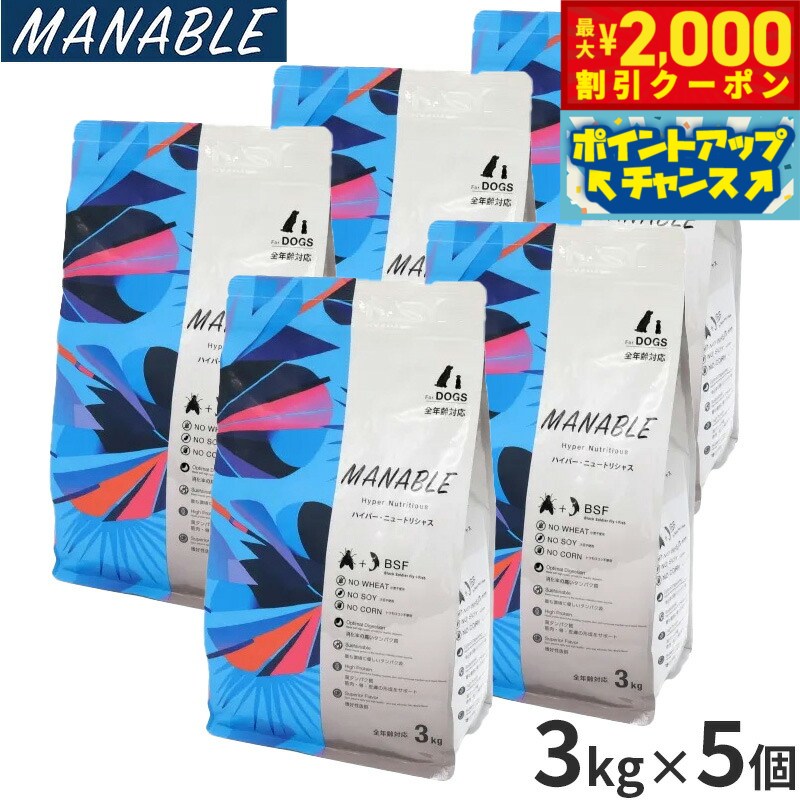 �ں���2000��OFF�����ݥ󡪡�Ź��ݥ���Ⱥ���56�ܡ��������ꡪ�ۥޥʥ֥� MANABLE �ɥå��ա��� �ϥ��ѡ��˥塼�ȥꥷ�㥹 3kg��5�� ̵ź�� ��...