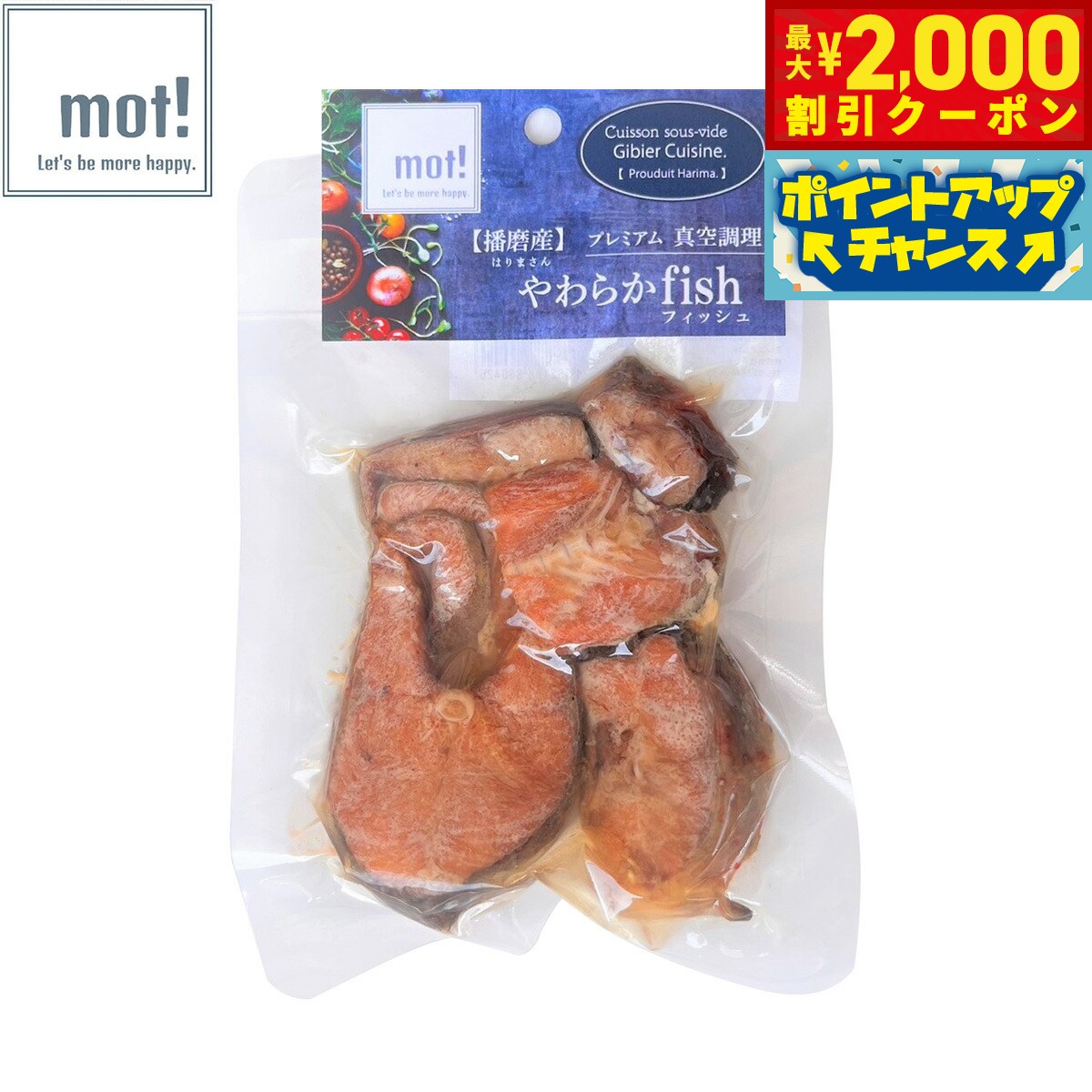 �ں���2000��OFF�����ݥ󡪡�Ź��ݥ���Ⱥ���56�ܡ��������ꡪ��mot�� ���Ĥ��ޥ� 60g