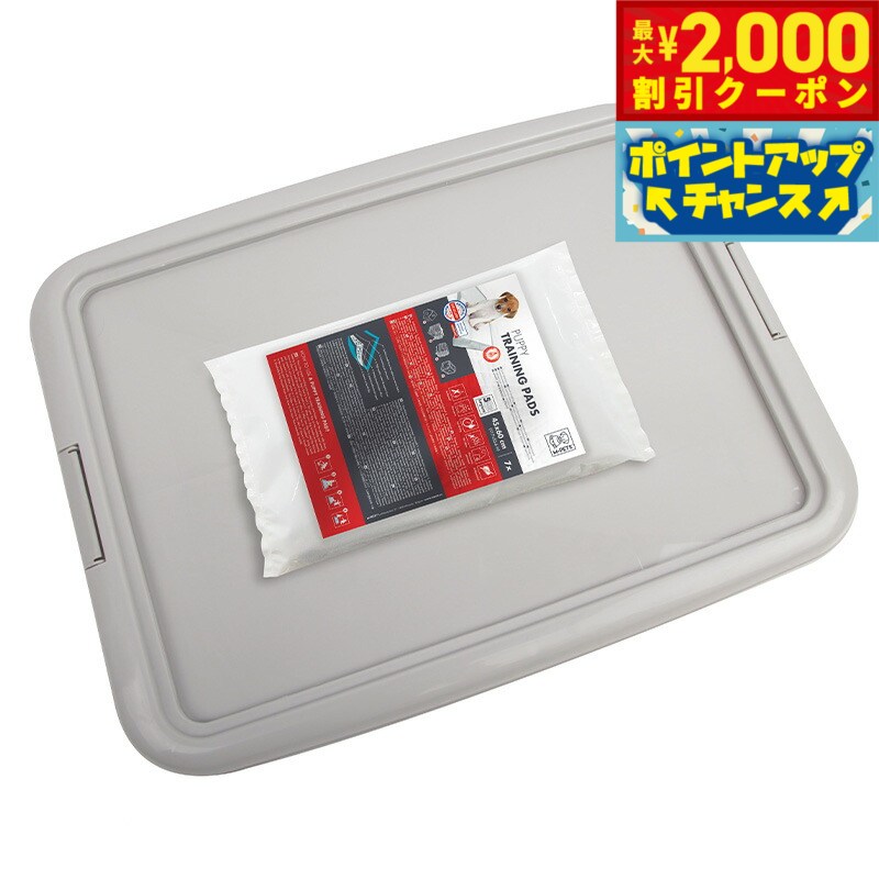 【最大2000円OFFクーポン！＆店内ポイント最大52倍！本日限定！】M-PETS エムペッツ ドッグトイレスターターキット ワイド グレー
