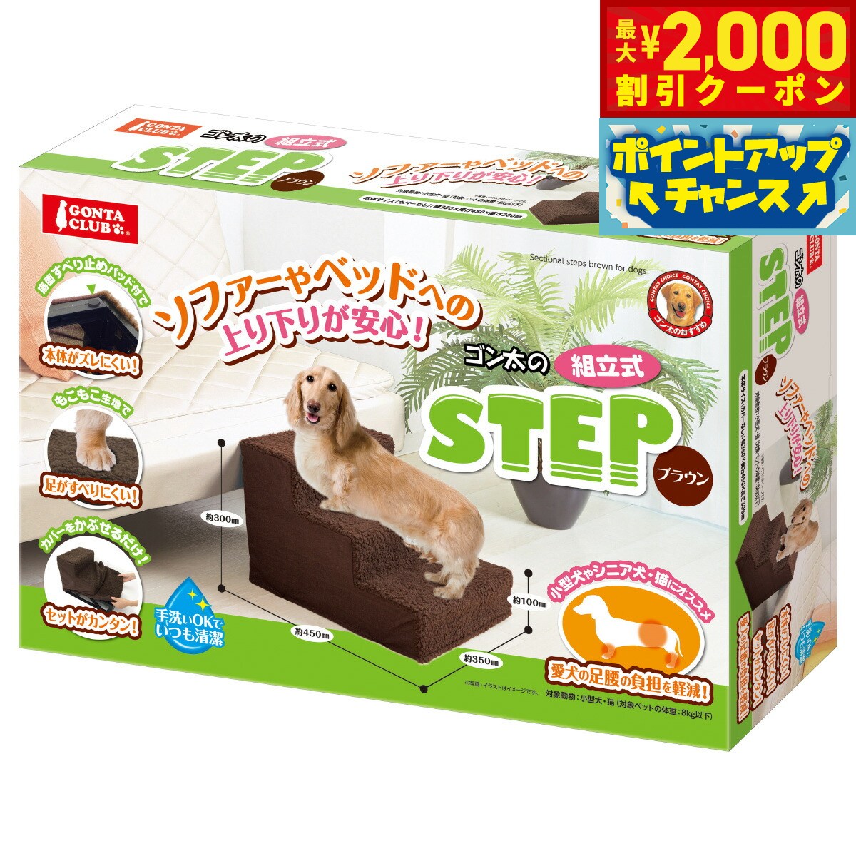 �ں���2000��OFF�����ݥ󡪡�Ź��ݥ���Ⱥ���56�ܡ��������ꡪ�ۥޥ륫�� GONTA CLUB�ʥ��󥿥���֡� ����������Ω�����ƥå� �֥饦�� ����