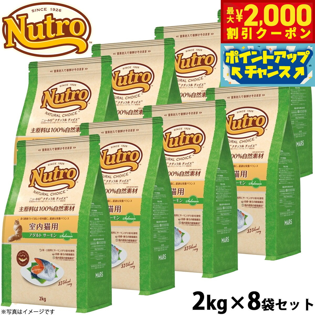【最大2000円OFFクーポン！＆店内ポイント最大56倍！本日限定！】ニュートロ ナチュラルチョイス ...