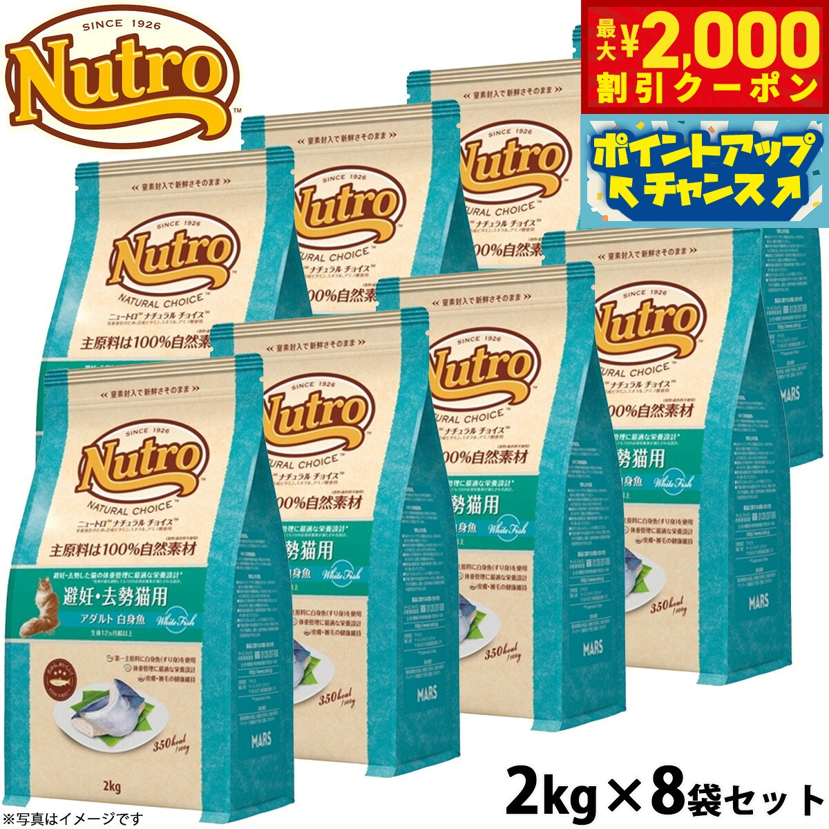【最大2000円OFFクーポン！＆店内ポイント最大56倍！本日限定！】ニュートロ ナチュラルチョイス ...