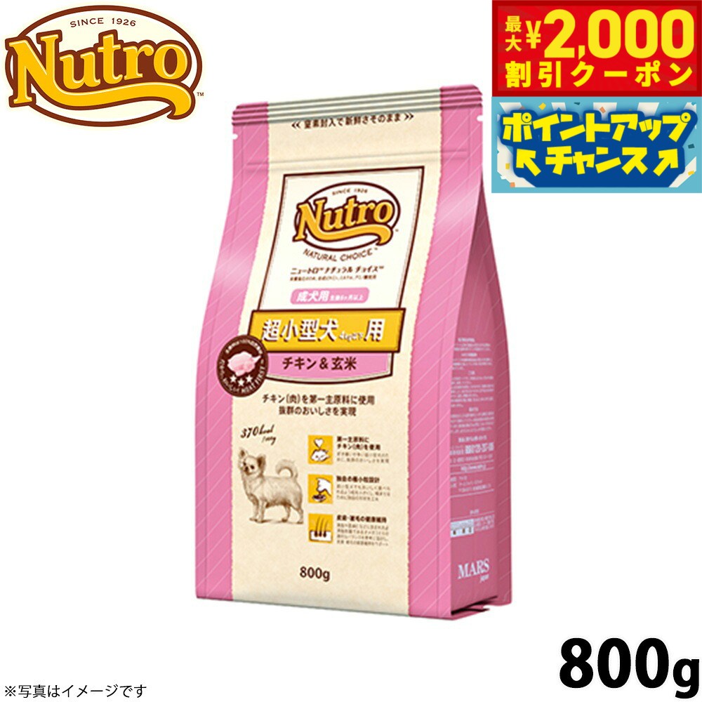 �ں���2000��OFF�����ݥ󡪡�Ź��ݥ���Ⱥ���56�ܡ��������ꡪ�ۥ˥塼�ȥ� �ʥ�������祤�� �ɥå��ա��� Ķ�������� ������ ����������� 800g ...