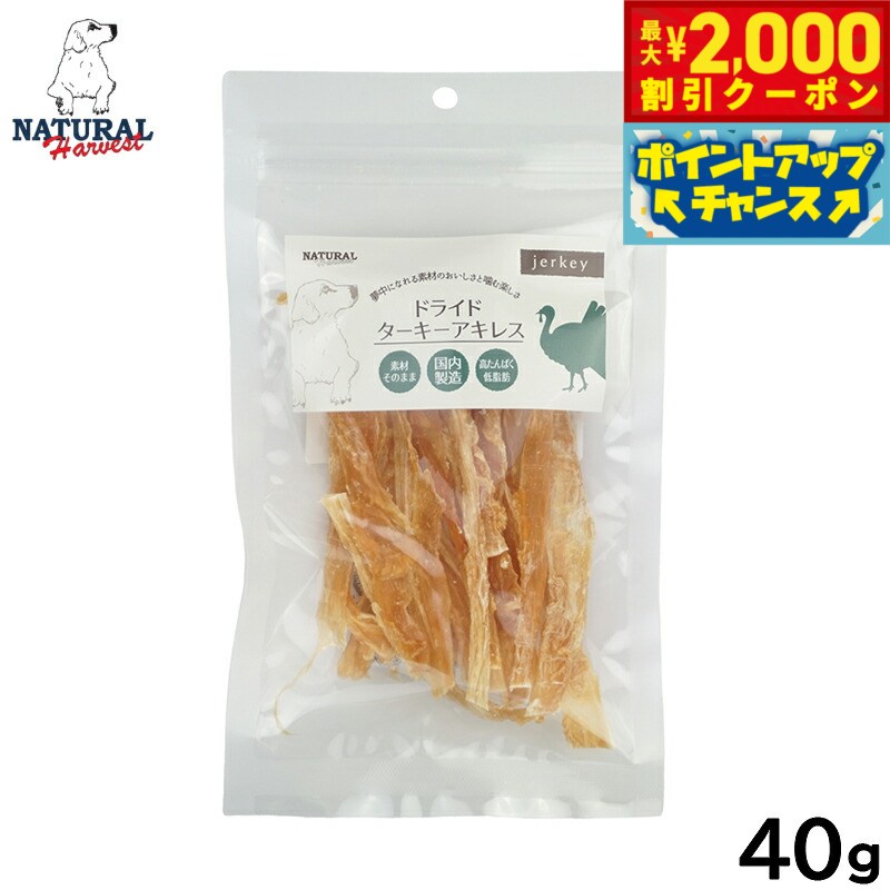 �ں���2000��OFF�����ݥ󡪡�Ź��ݥ���Ⱥ���56�ܡ��������ꡪ�ۥʥ�����ϡ��٥��� �����Ѥ���� �ɥ饤�ɥ������������쥹 40g