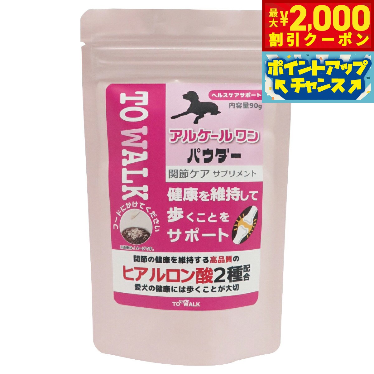 �ں���2000��OFF�����ݥ󡪡�Ź��ݥ���Ⱥ���56�ܡ��������ꡪ�ۥ˥��ɥ� ���ץ���� ���륱������ѥ����� 90g �� ���ᥱ��