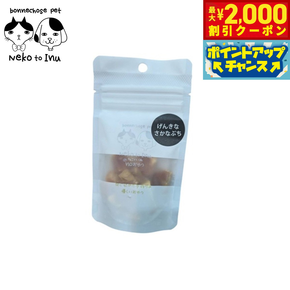 �ں���2000��OFF�����ݥ󡪡�Ź��ݥ���Ⱥ���56�ܡ��������ꡪ�ۥܥ󥷥硼���ڥå� �ͤ��Ȥ��� �����ʤפ� ��������ǭ�Ѥ���� 20g ̵ź�� ��