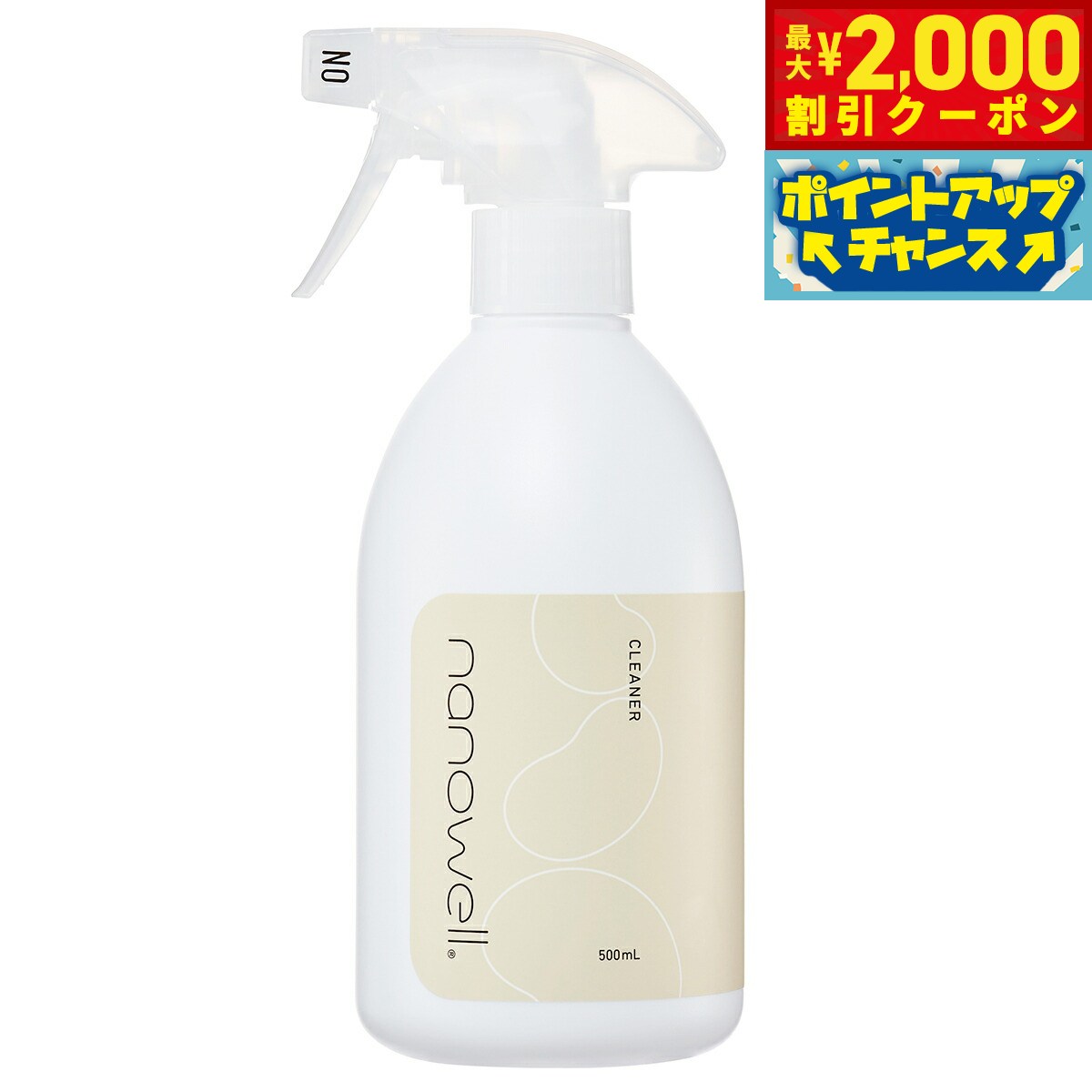 ナノウエル クリーナ 500ml