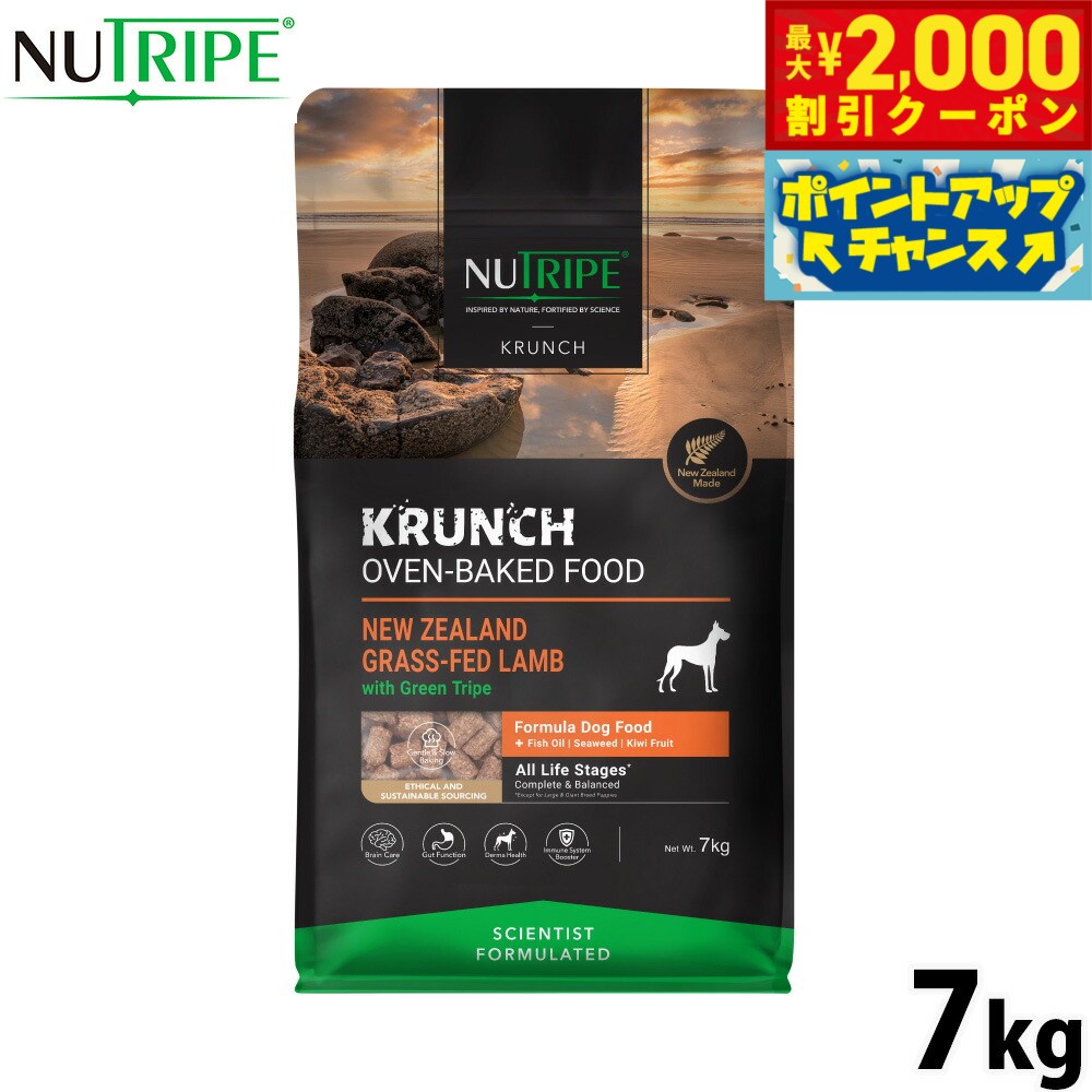 �ں���2000��OFF�����ݥ󡪡�Ź��ݥ���Ⱥ���56�ܡ��������ꡪ�ۥ˥塼�ȥ饤�� NUTRIPE �ɥå��ա��� ������ �����֥�١����� ���with����...