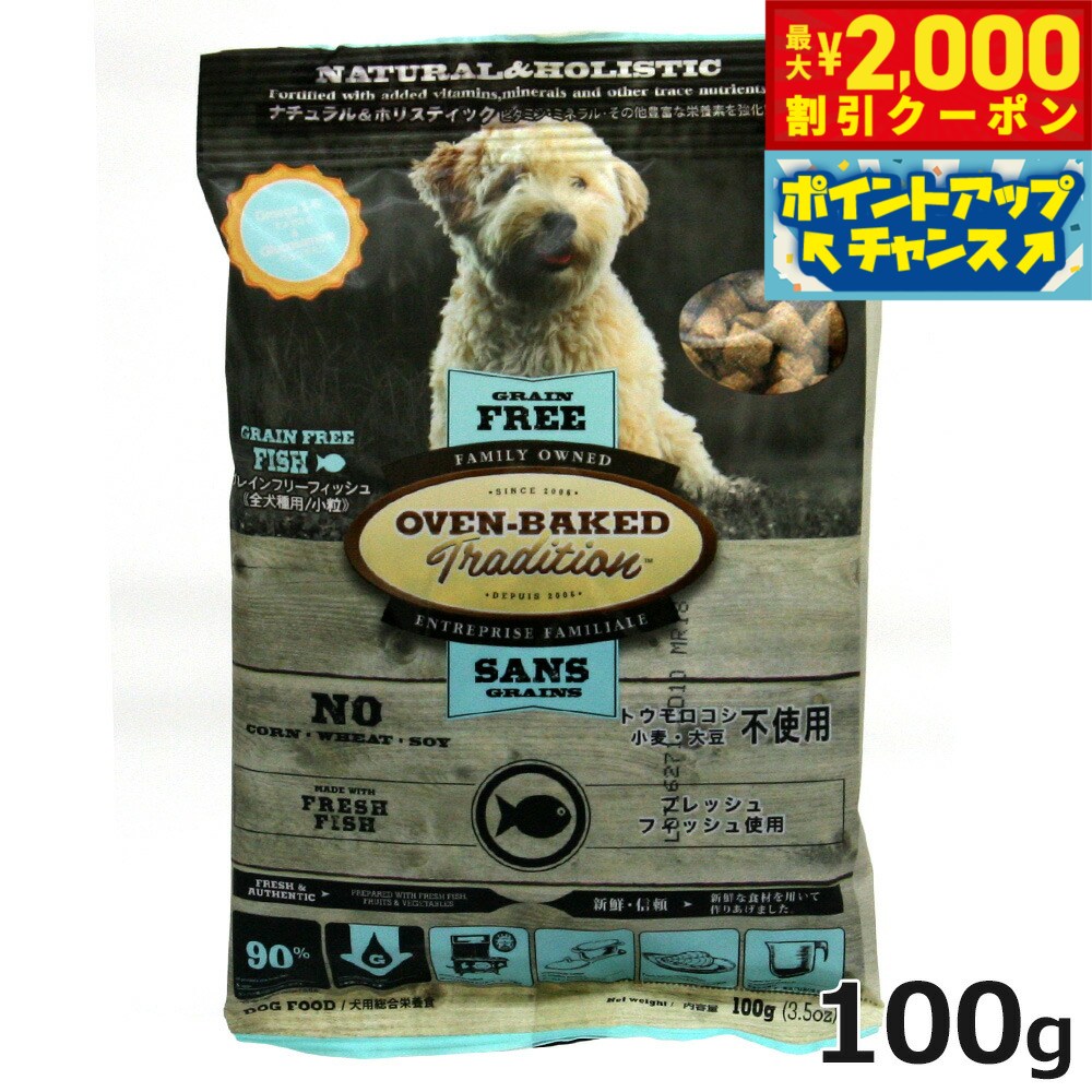 �ں���2000��OFF�����ݥ󡪡�Ź��ݥ���Ⱥ���56�ܡ��������ꡪ�ۥ����֥�٥����� �ȥ�ǥ������ �ɥå��ա��� ���쥤��ե꡼ �ե��å��� 100g ̵ź...