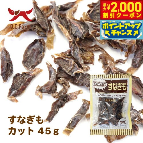 �ں���2000��OFF�����ݥ󡪡�Ź��ݥ���Ⱥ���56�ܡ��������ꡪ�ۥ��������ե����� ���Ѥ���� �񻺸������ʤ��⥫�å� 45g �� ����� ���ʥå� ���㡼...