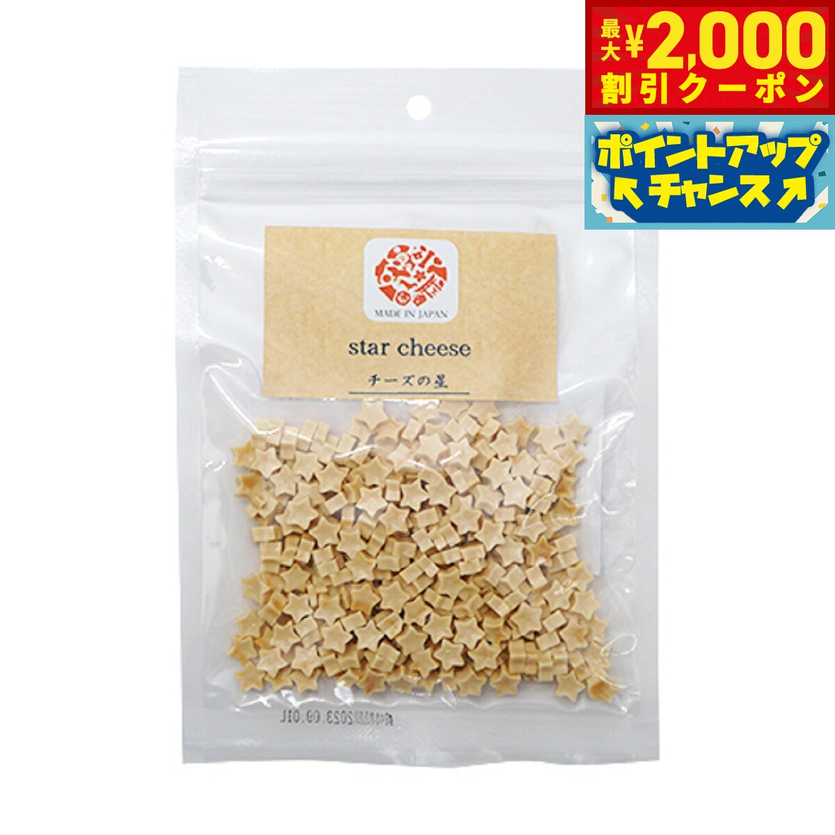 �ں���2000��OFF�����ݥ󡪡�Ź��ݥ���Ⱥ���56�ܡ��������ꡪ�ۥ��������ե����� ��󥻥� ���Ѥ���� ���������� 50g ̵ź��