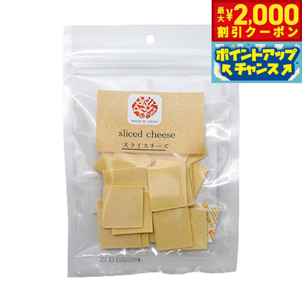 �ں���2000��OFF�����ݥ󡪡�Ź��ݥ���Ⱥ���56�ܡ��������ꡪ�ۥ��������ե����� ��󥻥� ���Ѥ���� �Ѥ�Ѥꥹ�饤�������� 50g ̵ź��