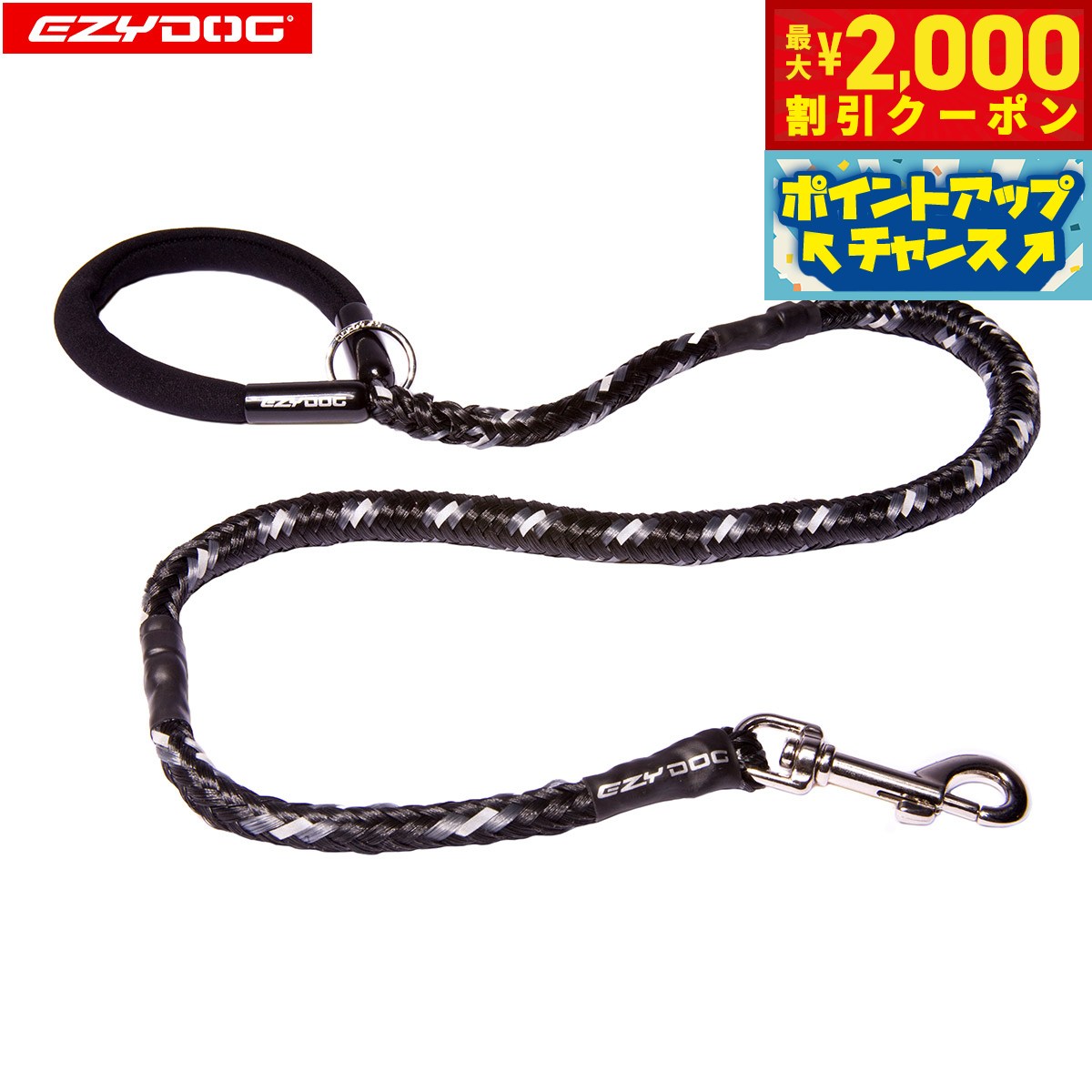 【最大2000円OFFクーポン！＆店内ポイント最大56倍！本日限定！】イージードッグ EZYDOG  ...