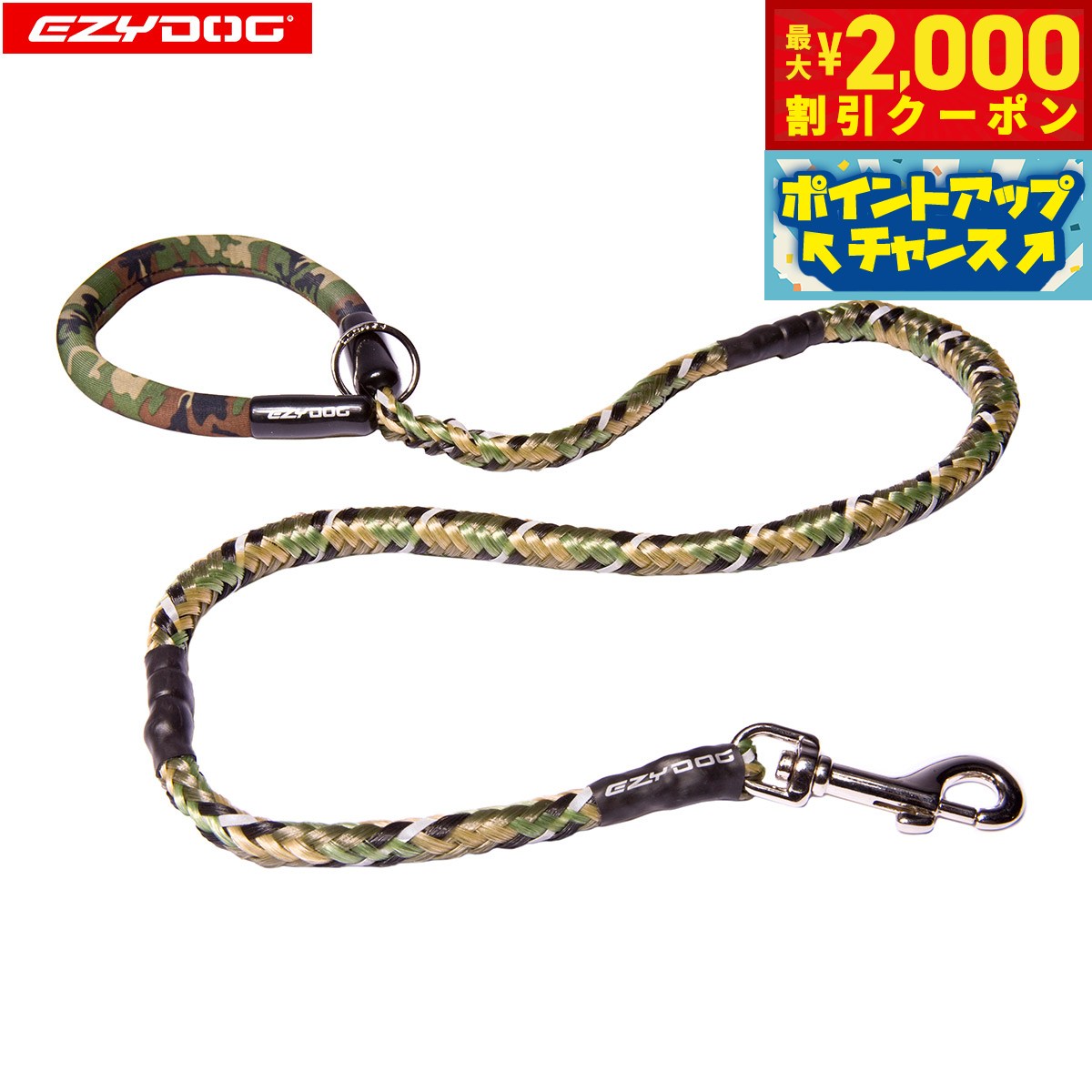 【最大2000円OFFクーポン！＆店内ポイント最大56倍！本日限定！】イージードッグ EZYDOG  ...