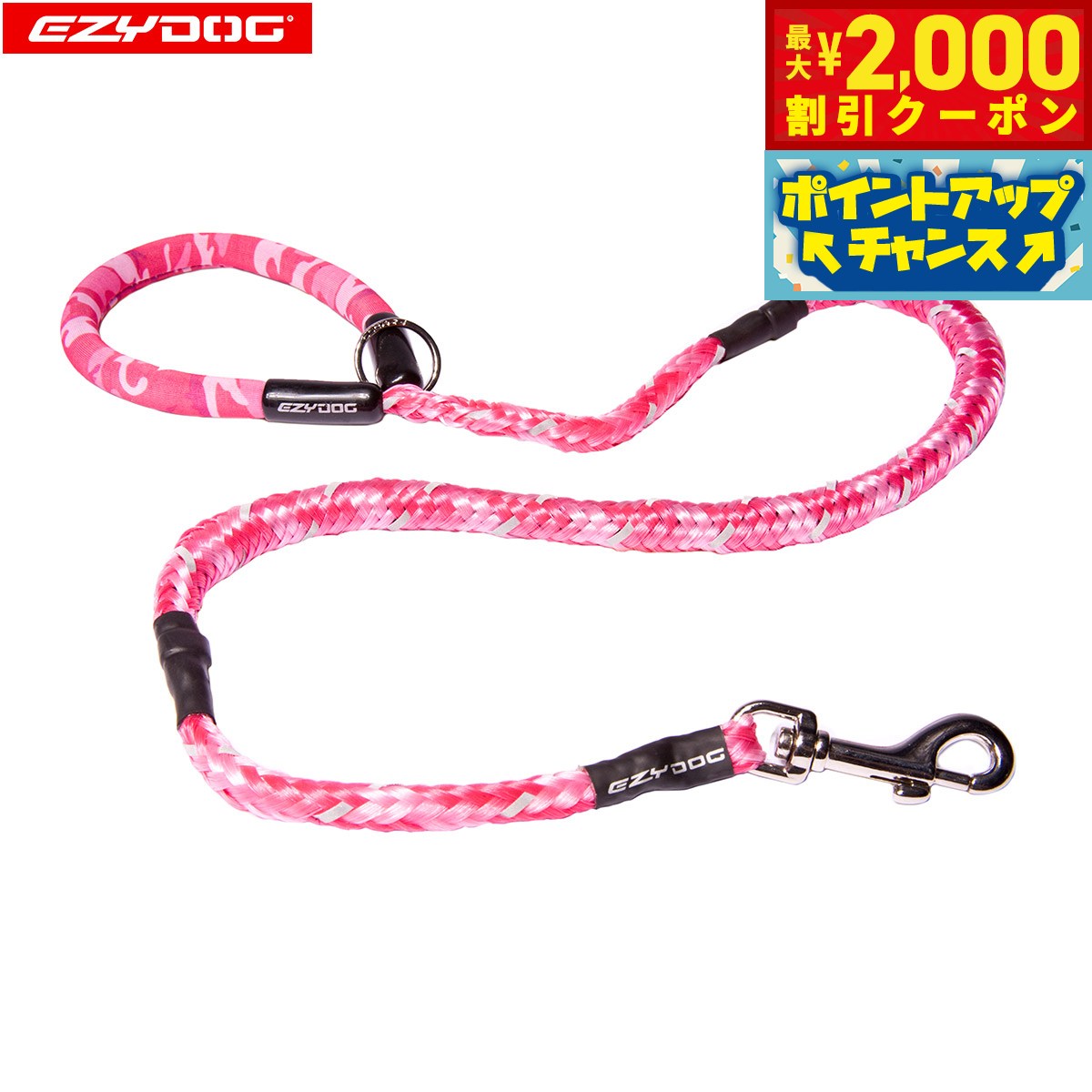 【最大2000円OFFクーポン！＆店内ポイント最大56倍！本日限定！】イージードッグ EZYDOG  ...