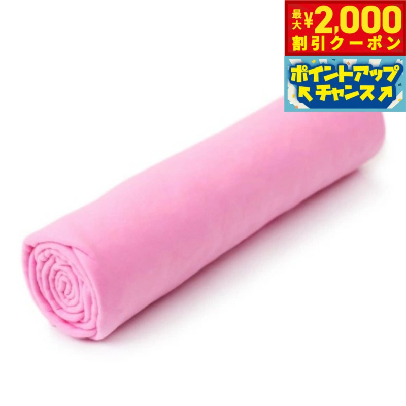 【最大2000円OFFクーポン！＆店内ポイント最大52倍！本日限定！】Petifam ペティファーム 超吸水ラバータオル ピンク 犬 ペットタオル 超吸水タオル PVAスポンジ 吸水速乾 柔らかい 専用ケース付き アウトドア おでかけ コンパクト 持ち運び