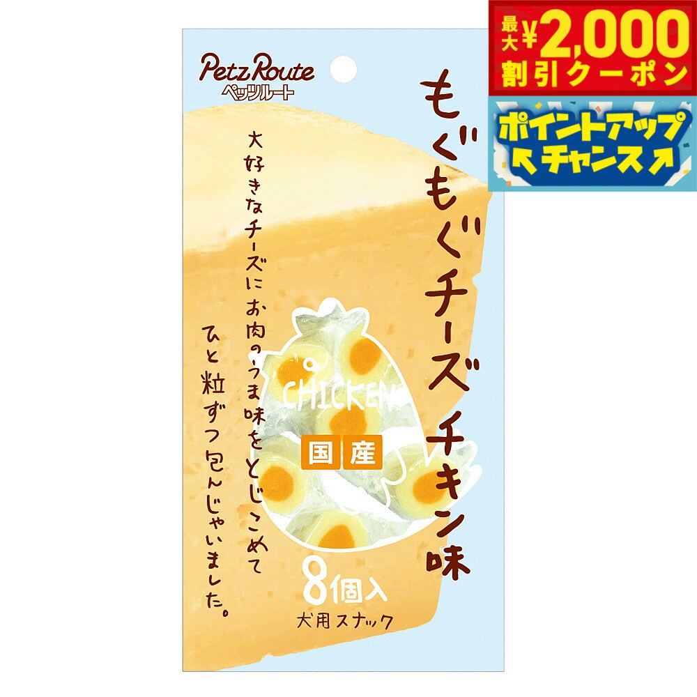 �ں���2000��OFF�����ݥ󡪡�Ź��ݥ���Ⱥ���56�ܡ��������ꡪ�ۥڥåĥ롼�� �⤰�⤰������ ������̣ 8��