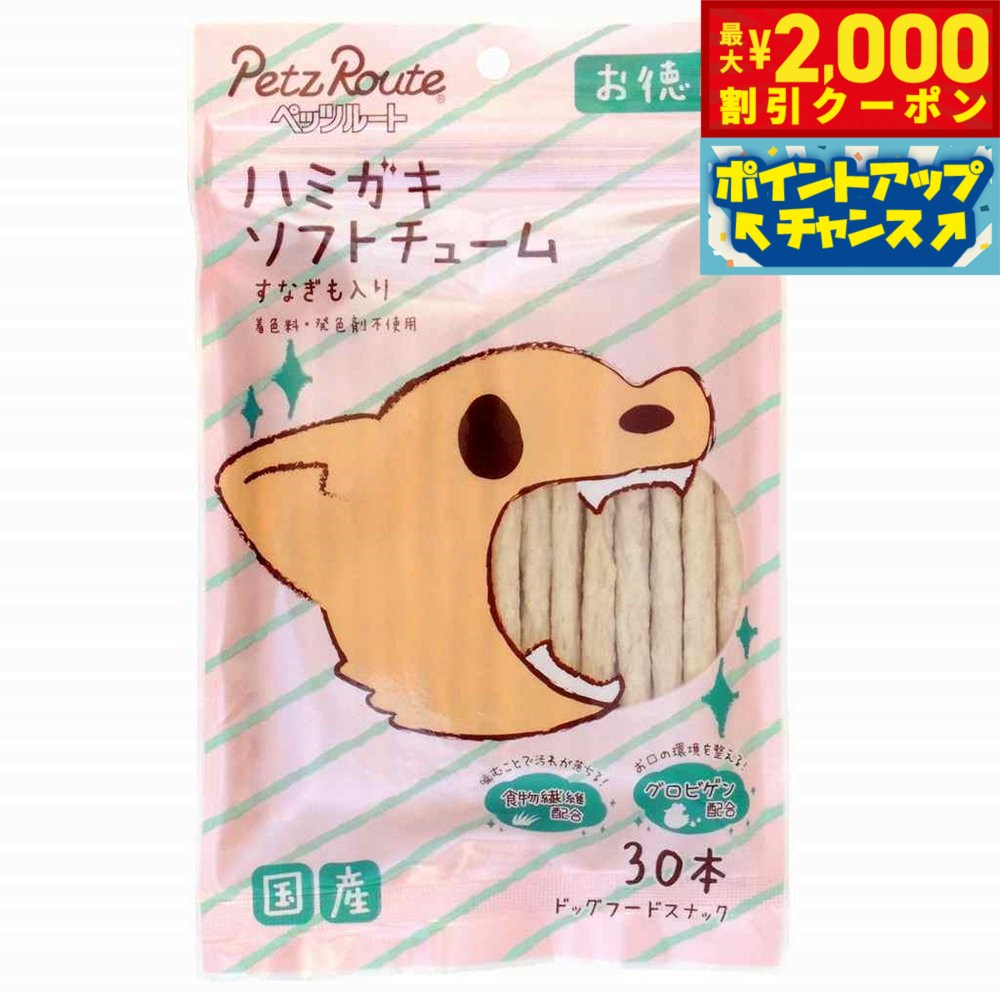 �ں���2000��OFF�����ݥ󡪡�Ź��ݥ���Ⱥ���56�ܡ��������ꡪ�ۥڥåĥ롼�� �ϥߥ������եȥ��塼�� ���ʤ������� ������ �� ����� ���� ���᤭ 30...