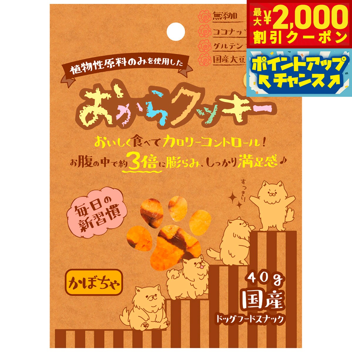 【最大2000円OFFクーポ�