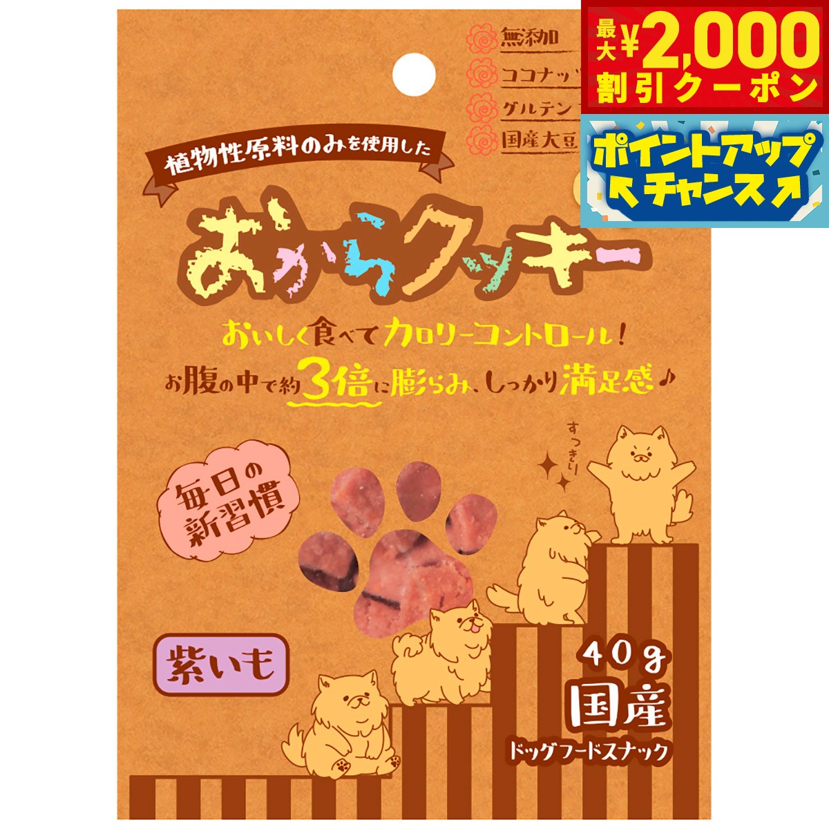 【最大2000円OFFクーポ�