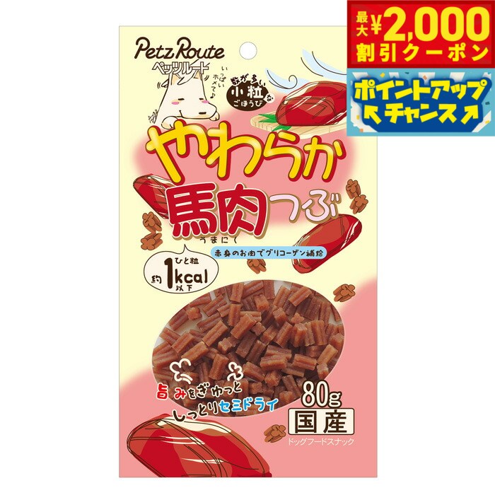 �ں���2000��OFF�����ݥ󡪡�Ź��ݥ���Ⱥ���56�ܡ��������ꡪ�ۥڥåĥ롼�� ���餫�����Ĥ� 80g