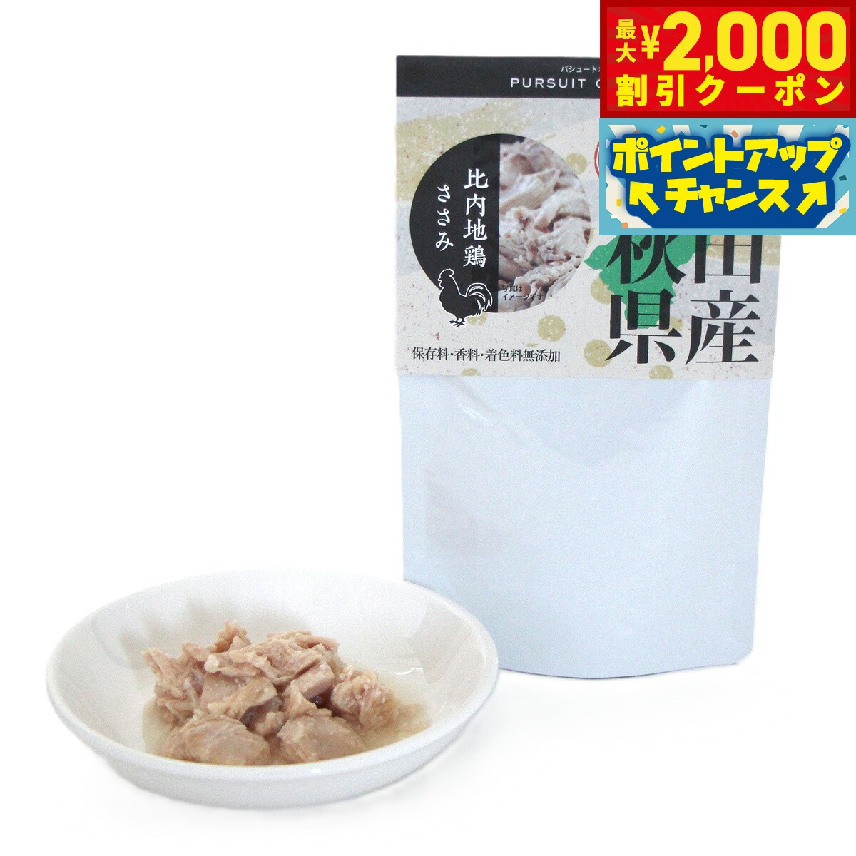 �ں���2000��OFF�����ݥ󡪡�Ź��ݥ���Ⱥ���56�ܡ��������ꡪ�ۥѥ��塼�ȥ��֥�� PURSUIT OF LOVE �����Ϥ���ġ����������꡼�� �����Ϸ� ������ 40g ���Ѥ���� ��ȥ�� �ȥåԥ� ̵ź�� �����Ǻ� ��