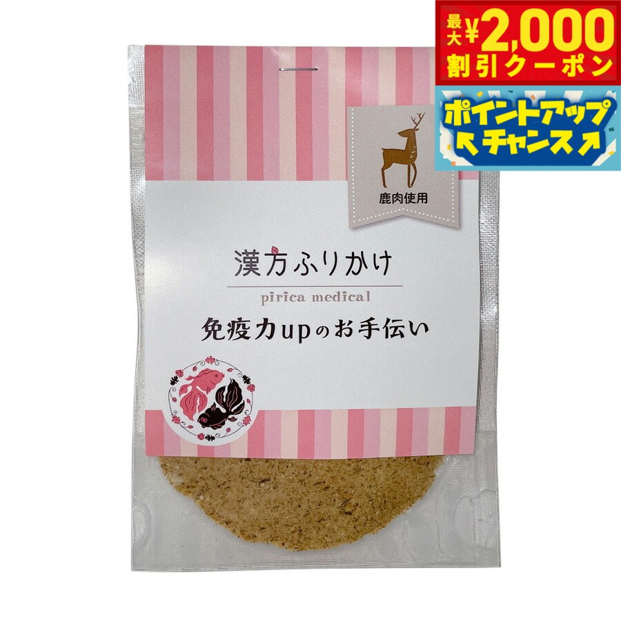 �ں���2000��OFF�����ݥ󡪡�Ź��ݥ���Ⱥ���56�ܡ��������ꡪ�۴����դ꤫�� �ȱ���up�Τ��������ʼ��� 20g ���� ǭ�� �դ꤫�� ̵ź��