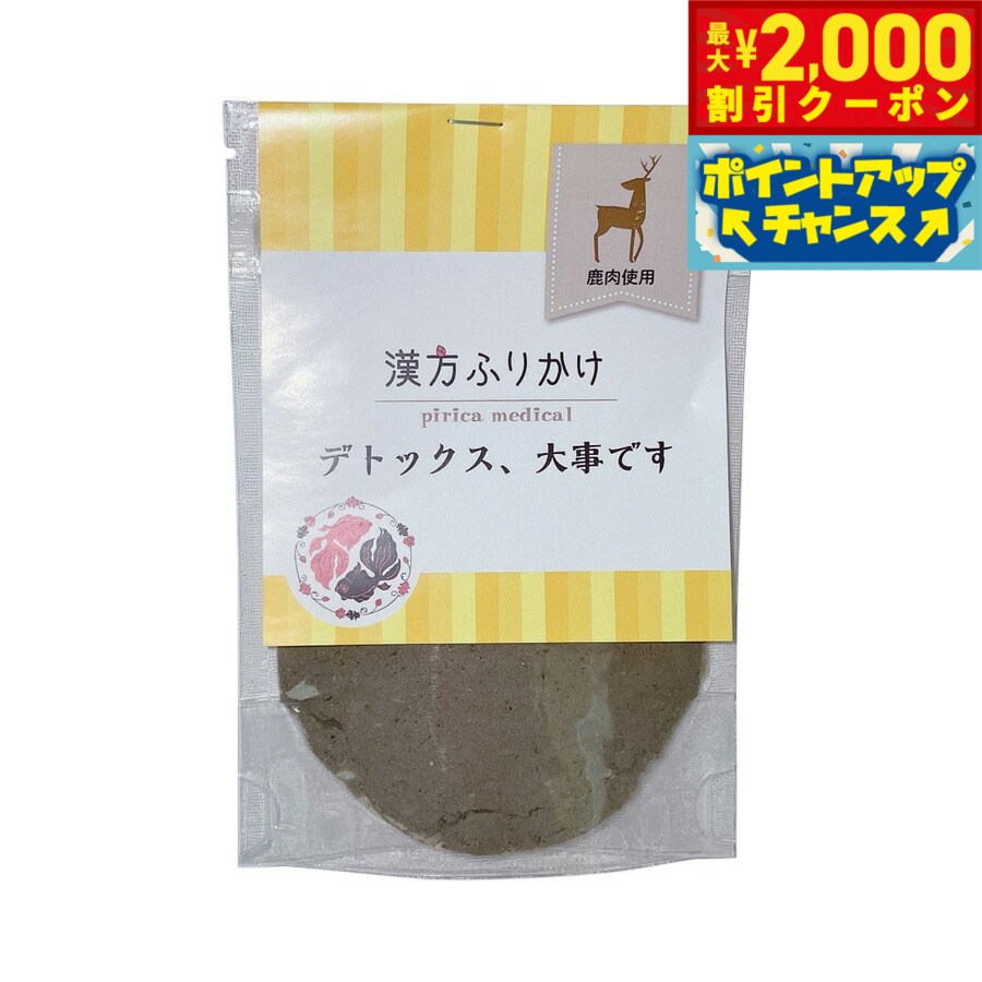 �ں���2000��OFF�����ݥ󡪡�Ź��ݥ���Ⱥ���56�ܡ��������ꡪ�۴����դ꤫�� �ǥȥå���������Ǥ��ʼ��� 20g ���� ǭ�� �դ꤫�� ̵ź��