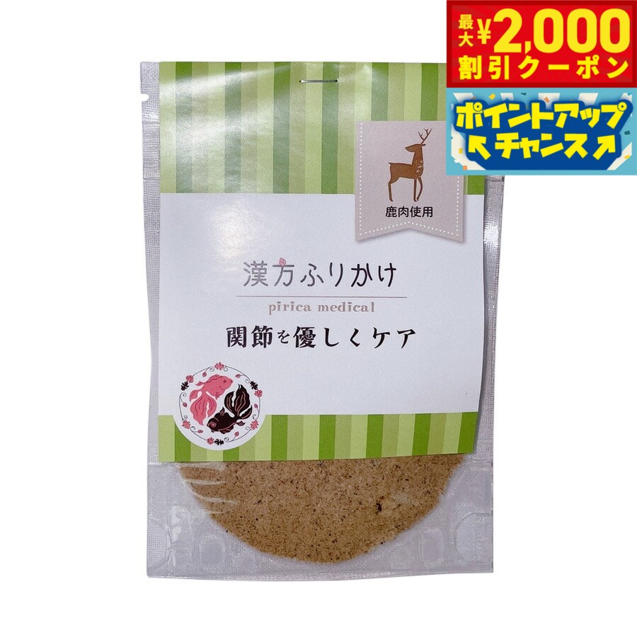 �ں���2000��OFF�����ݥ󡪡�Ź��ݥ���Ⱥ���56�ܡ��������ꡪ�۴����դ꤫�� �����ͥ���������ʼ��� 20g ���� ǭ�� �դ꤫�� ̵ź��