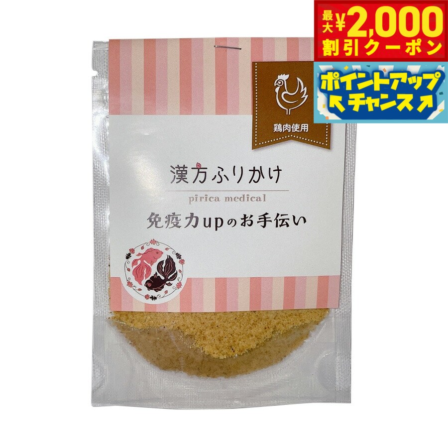 �ں���2000��OFF�����ݥ󡪡�Ź��ݥ���Ⱥ���56�ܡ��������ꡪ�۴����դ꤫�� �ȱ���up�Τ��������ʷܡ� 20g ���� ǭ�� �դ꤫�� ̵ź��