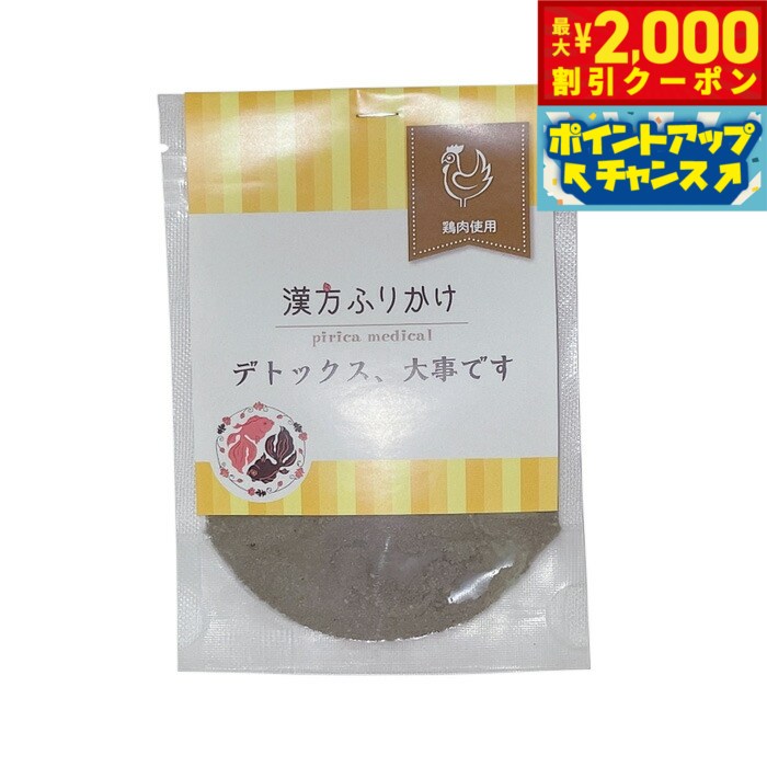 �ں���2000��OFF�����ݥ󡪡�Ź��ݥ���Ⱥ���56�ܡ��������ꡪ�۴����դ꤫�� �ǥȥå���������Ǥ��ʷܡ� 20g ���� ǭ�� �դ꤫�� ̵ź��