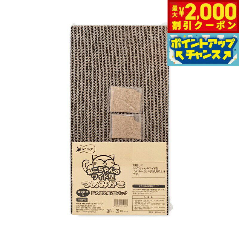 �ں���2000��OFF�����ݥ󡪡�Ź��ݥ���Ⱥ���56�ܡ��������ꡪ�ۤͤ������� �ͤ������ΤĤ�ߤ��� �ͤ��ؤ� �磻�� 2P