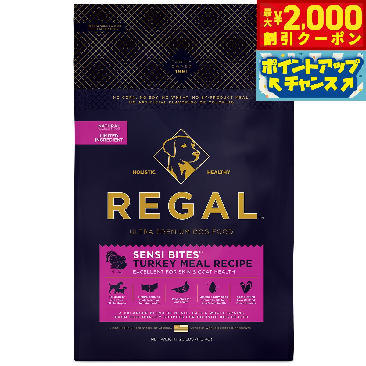 �ں���2000��OFF�����ݥ󡪡�Ź��ݥ���Ⱥ���56�ܡ��������ꡪ�ۥ꡼���� �ɥå��ա��� ���󥷥Х��ĥ쥷�� �������� 11.8kg ̵ź�� �ҥ塼�ޥ󥰥�...