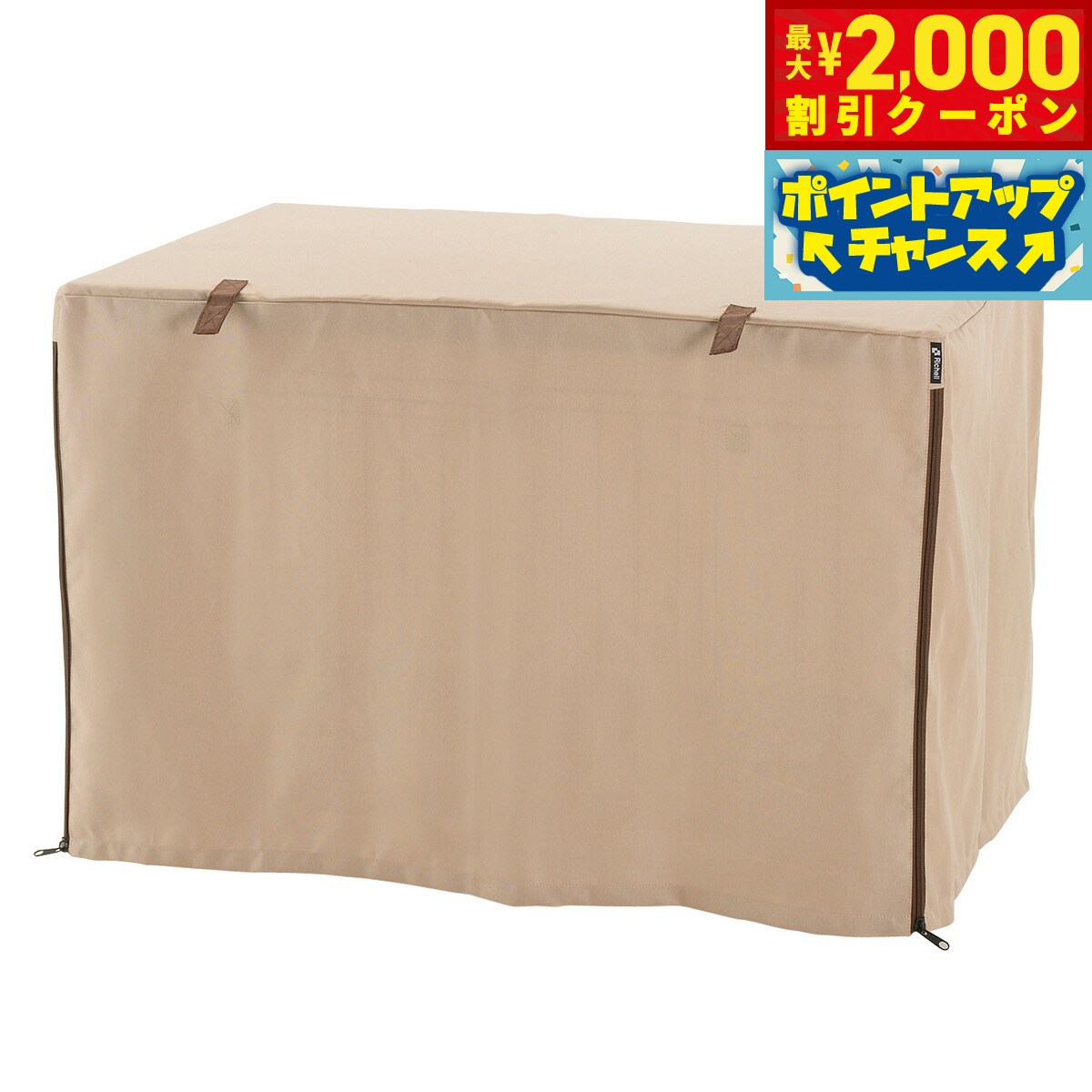 【最大2000円OFFクーポン！＆店内ポイント最大56倍！本日限定！】リッチェル Richell ペ ...