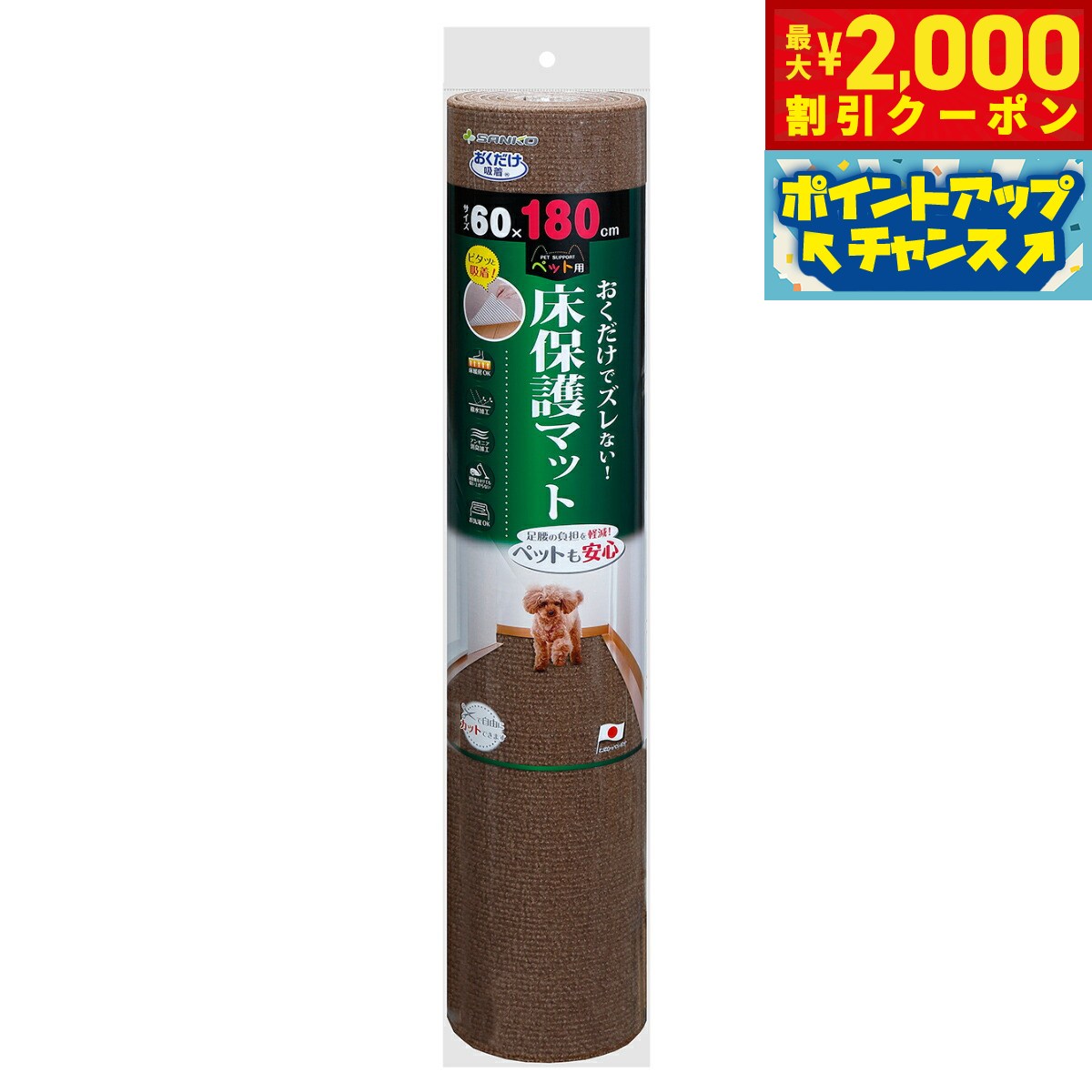 �ں���2000��OFF�����ݥ󡪡�Ź��ݥ���Ⱥ���56�ܡ��������ꡪ�ۥ��󥳡� ������������ �ڥå��Ѿ��ݸ�ޥå� �֥饦�� ���� �ɽ� ������ ������ޥå�