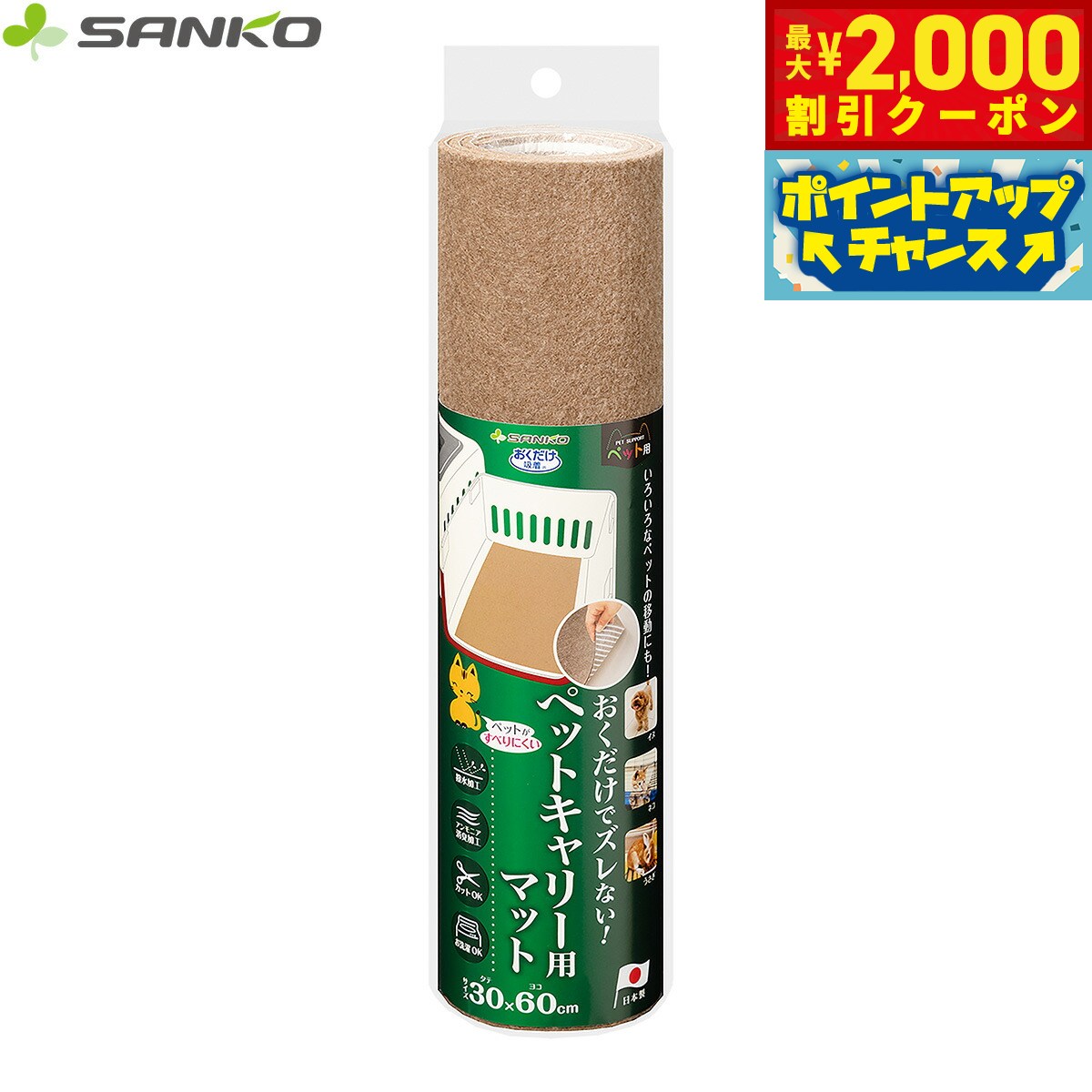 �ں���2000��OFF�����ݥ󡪡�Ź��ݥ���Ⱥ���56�ܡ��������ꡪ�ۥ��󥳡� ������������ ����꡼�ѥޥå� �֥饦�� �֥饦��