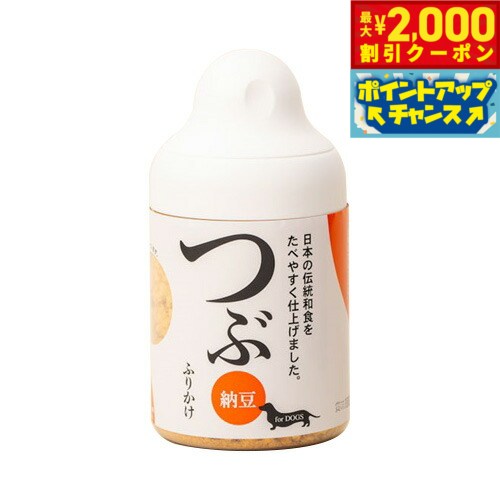 �ں���2000��OFF�����ݥ󡪡�Ź��ݥ���Ⱥ���56�ܡ��������ꡪ�ۥ���桼 �������¿��դ꤫�� �Ĥ�ǼƦ �ܥȥ� ���� 85g ��