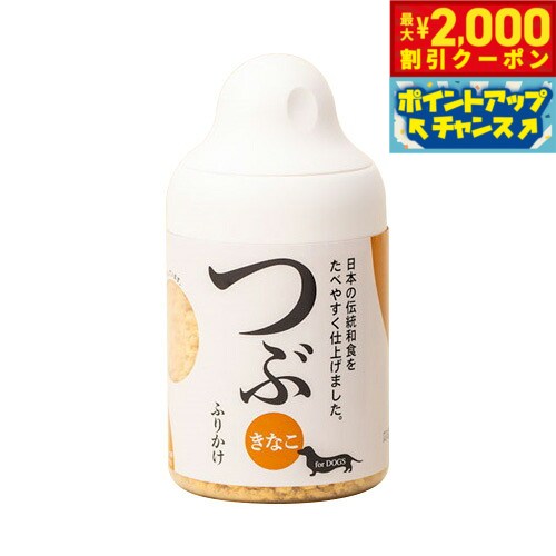 �ں���2000��OFF�����ݥ󡪡�Ź��ݥ���Ⱥ���56�ܡ��������ꡪ�ۥ���桼 �������¿��դ꤫�� �Ĥ֤��ʤ� �ܥȥ� ���� 80g ��